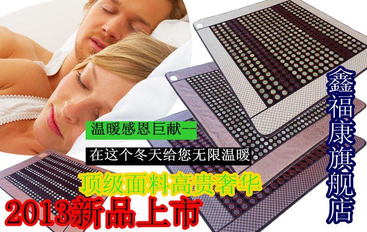 养生与舒适兼得 厂价批发玉石加热坐垫、锗石托玛琳加热坐垫，办公室与家居的理想选择
